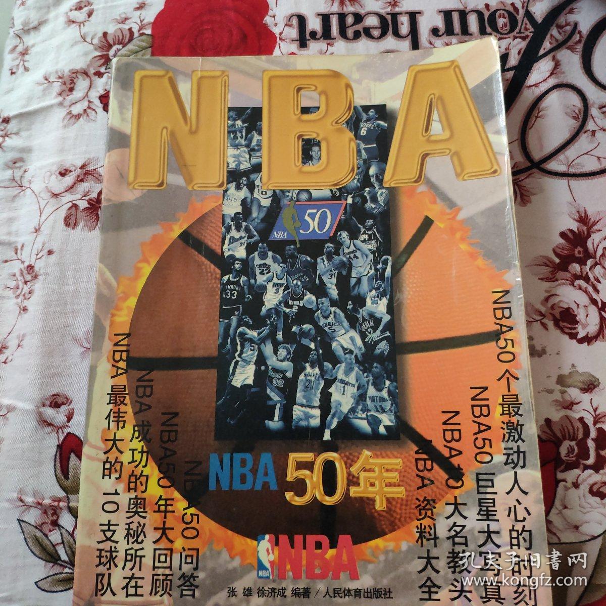 仅对球队本