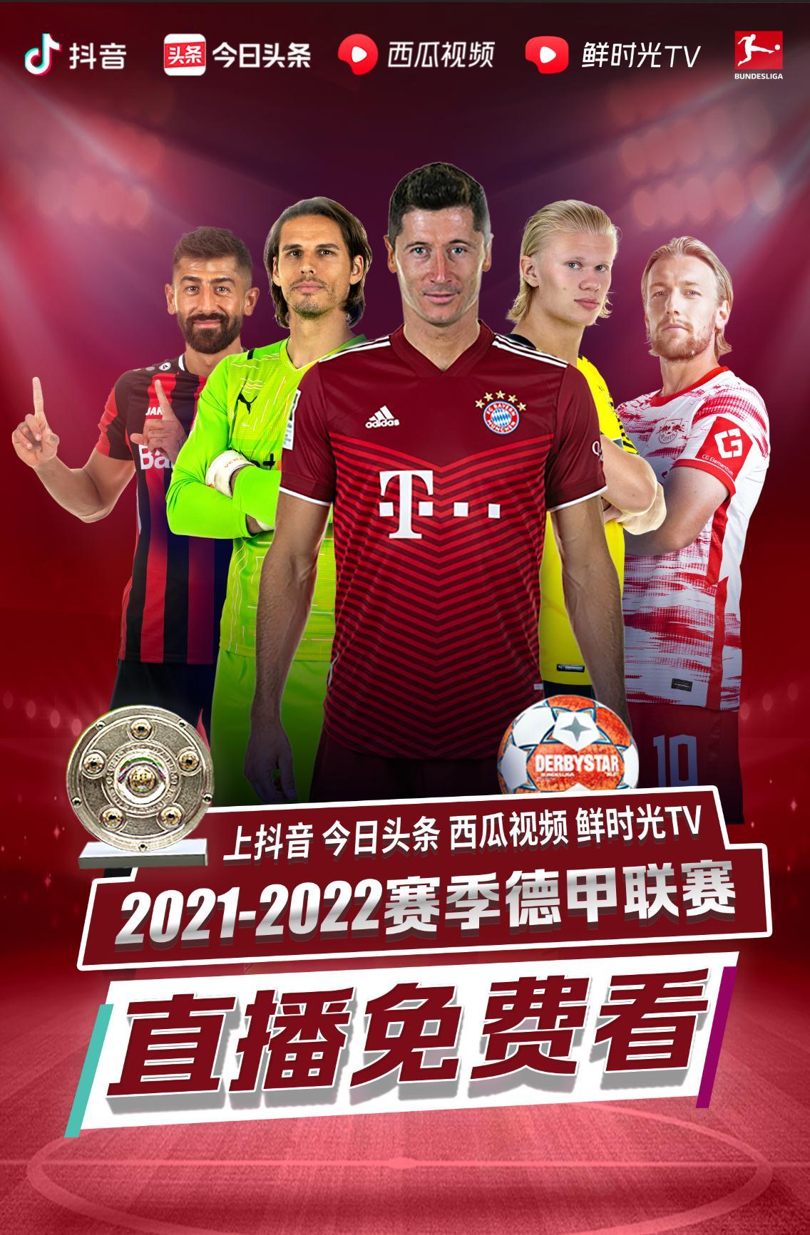 努力下