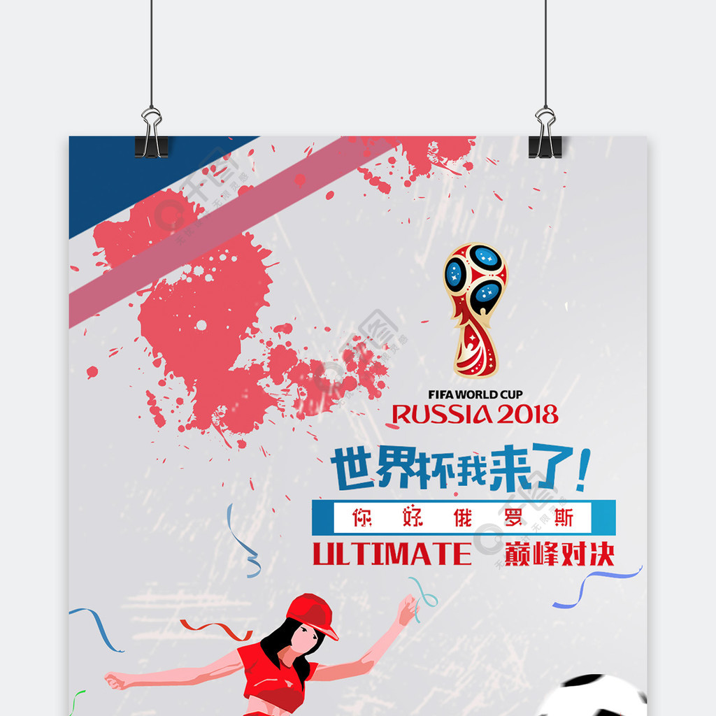 为例他