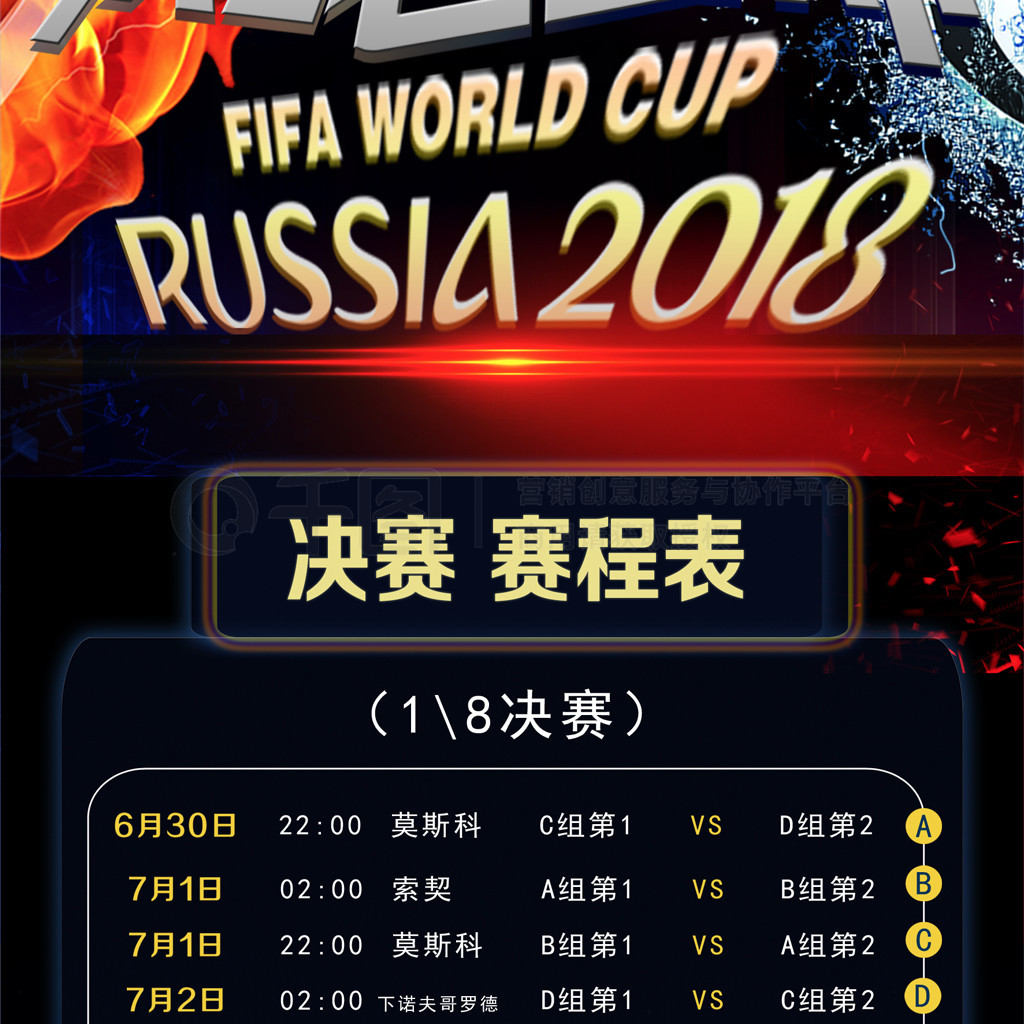 涯中变